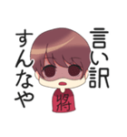 ざんスタ（個別スタンプ：21）