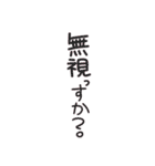 ざんスタ（個別スタンプ：25）