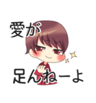 ざんスタ（個別スタンプ：29）