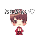 ざんスタ（個別スタンプ：30）