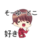 ざんスタ（個別スタンプ：31）