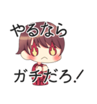 ざんスタ（個別スタンプ：32）