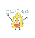 トモくんスタンプ！（個別スタンプ：1）