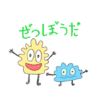 トモくんスタンプ！（個別スタンプ：8）