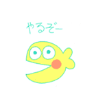 トモくんスタンプ！（個別スタンプ：19）