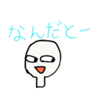 トモくんスタンプ！（個別スタンプ：21）