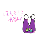 トモくんスタンプ！（個別スタンプ：22）