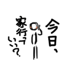 夜に便利なすたんぷ（個別スタンプ：2）
