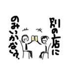夜に便利なすたんぷ（個別スタンプ：3）
