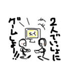 夜に便利なすたんぷ（個別スタンプ：4）