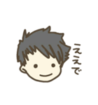 はるくんからことねへ専用スタンプ（個別スタンプ：7）