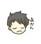 はるくんからことねへ専用スタンプ（個別スタンプ：8）