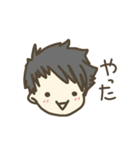 はるくんからことねへ専用スタンプ（個別スタンプ：10）