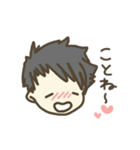 はるくんからことねへ専用スタンプ（個別スタンプ：13）