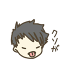 はるくんからことねへ専用スタンプ（個別スタンプ：21）