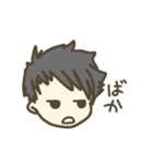 はるくんからことねへ専用スタンプ（個別スタンプ：22）