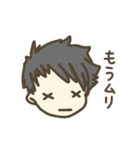 はるくんからことねへ専用スタンプ（個別スタンプ：23）