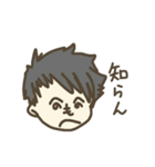 はるくんからことねへ専用スタンプ（個別スタンプ：24）