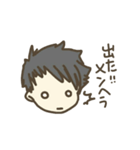 はるくんからことねへ専用スタンプ（個別スタンプ：25）