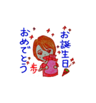 歩 挨拶スタンプ 2（個別スタンプ：9）