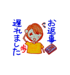 歩 挨拶スタンプ 2（個別スタンプ：13）