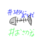 sARすたんぷ（個別スタンプ：9）