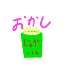 sARすたんぷ（個別スタンプ：13）