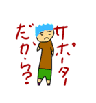 sARすたんぷ（個別スタンプ：19）