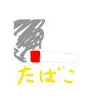 sARすたんぷ（個別スタンプ：23）