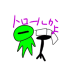 sARすたんぷ（個別スタンプ：26）
