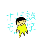 sARすたんぷ（個別スタンプ：28）