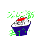sARすたんぷ（個別スタンプ：30）