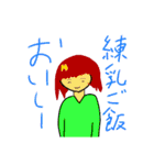 sARすたんぷ（個別スタンプ：31）