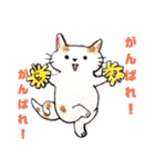ゆるっと8にゃんず（個別スタンプ：2）