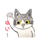 ゆるっと8にゃんず（個別スタンプ：4）