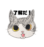 ゆるっと8にゃんず（個別スタンプ：11）