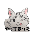 ゆるっと8にゃんず（個別スタンプ：15）