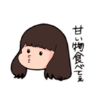 いりやまZOO（個別スタンプ：5）