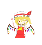 スタンプテーマ 東方Project（個別スタンプ：3）