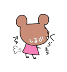 アゴくま（個別スタンプ：20）