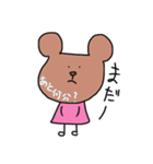 アゴくま（個別スタンプ：30）