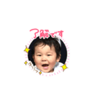 我が家のかわいい子（個別スタンプ：1）