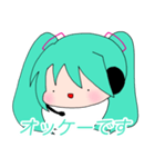 初音ミクミクスタンプ（個別スタンプ：2）