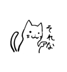 相づち上手な猫（個別スタンプ：2）