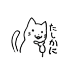相づち上手な猫（個別スタンプ：3）