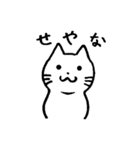 相づち上手な猫（個別スタンプ：4）