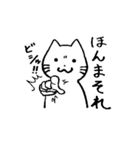相づち上手な猫（個別スタンプ：5）