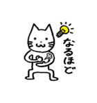相づち上手な猫（個別スタンプ：6）