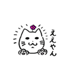 相づち上手な猫（個別スタンプ：7）