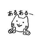 相づち上手な猫（個別スタンプ：9）